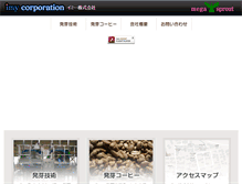 Tablet Screenshot of imy-japan.com